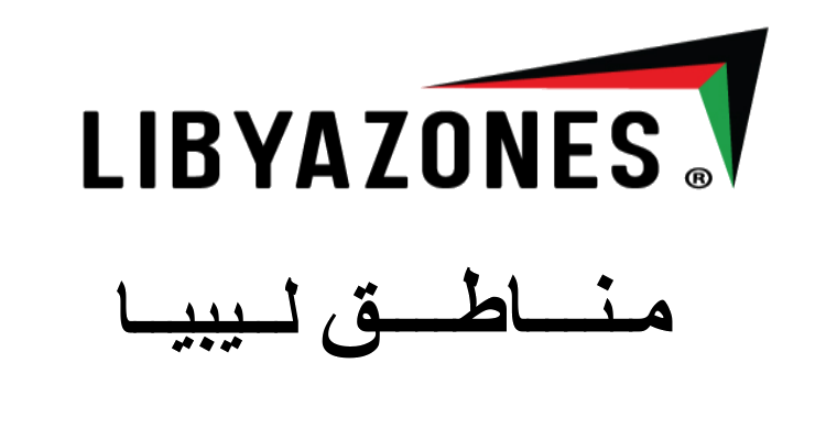 Libya Zones logo